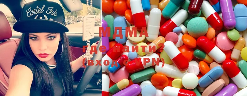 MDMA VHQ  ОМГ ОМГ зеркало  Долинск 